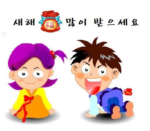 2007년 새해복 많이 받으세요^^