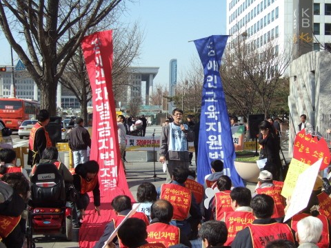 장애인 등에 대한 특수교육법의 통과를 축하한다